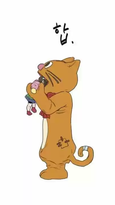 Killing Stalking 14.5