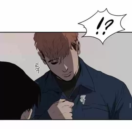 Killing Stalking 14.5