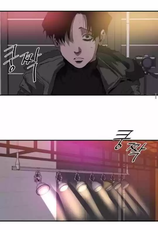 Killing Stalking 15