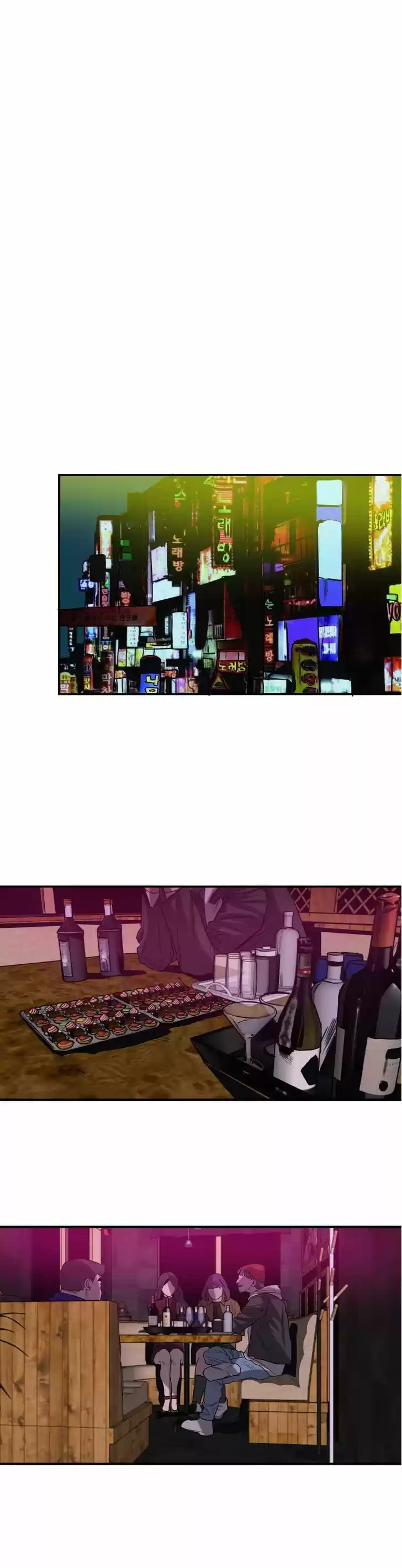 Killing Stalking 16.5