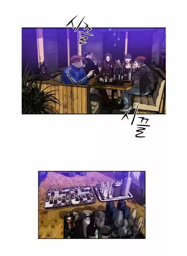 Killing Stalking ch.17