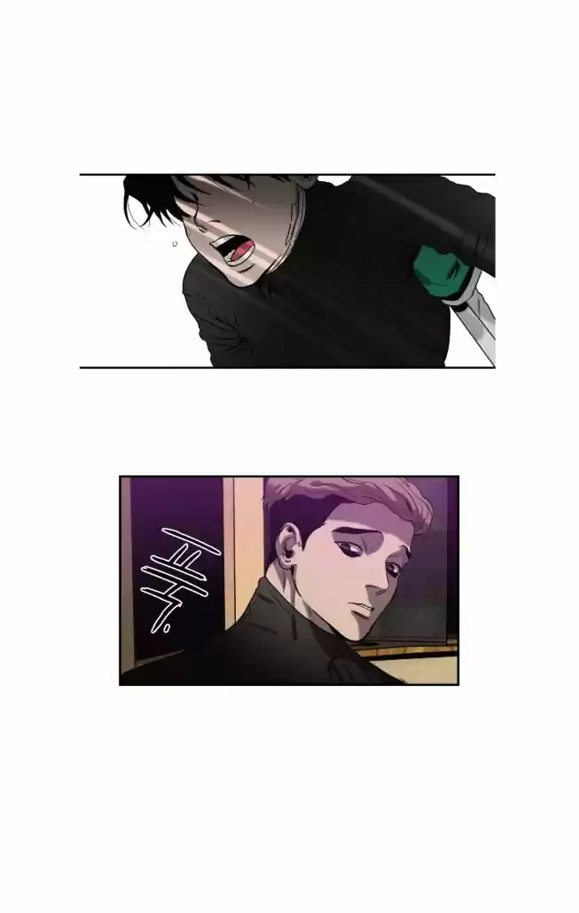 Killing Stalking ch.17