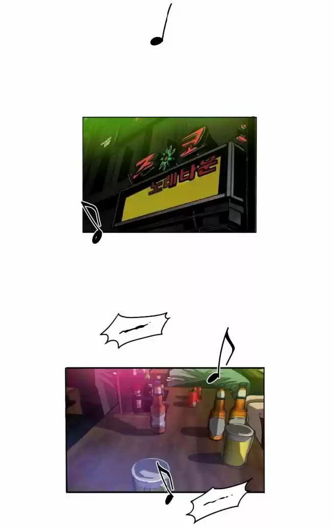 Killing Stalking ch.17