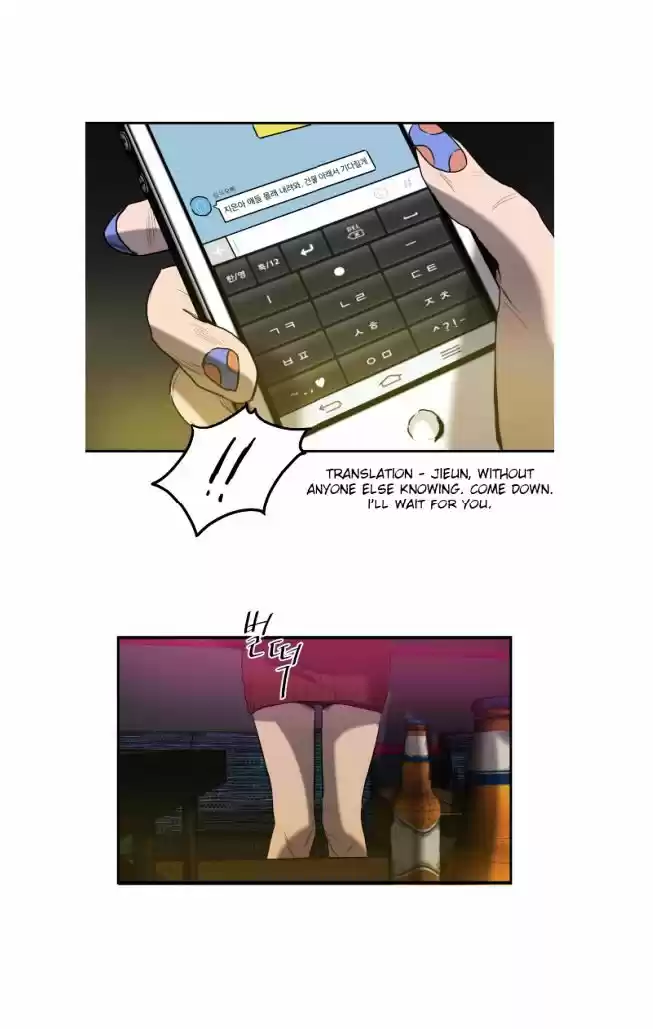 Killing Stalking ch.17