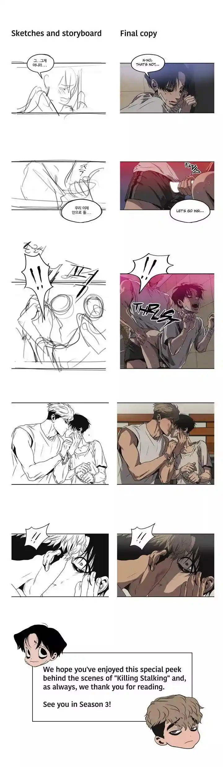 Killing Stalking Chapter 35.5