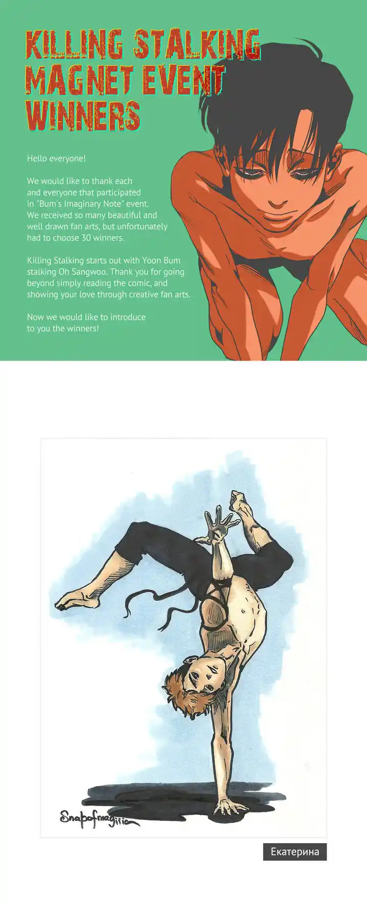 Killing Stalking Chapter 49.5 - Bum's Imaginary Note Event