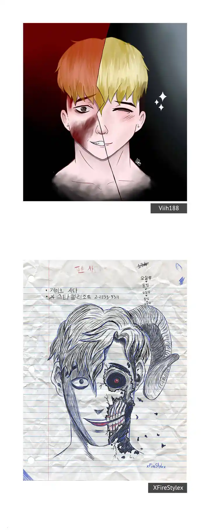 Killing Stalking Chapter 49.5 - Bum's Imaginary Note Event