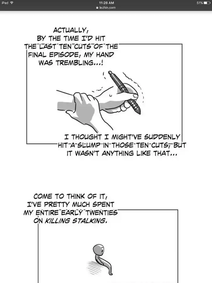Killing Stalking Chapter 67.5