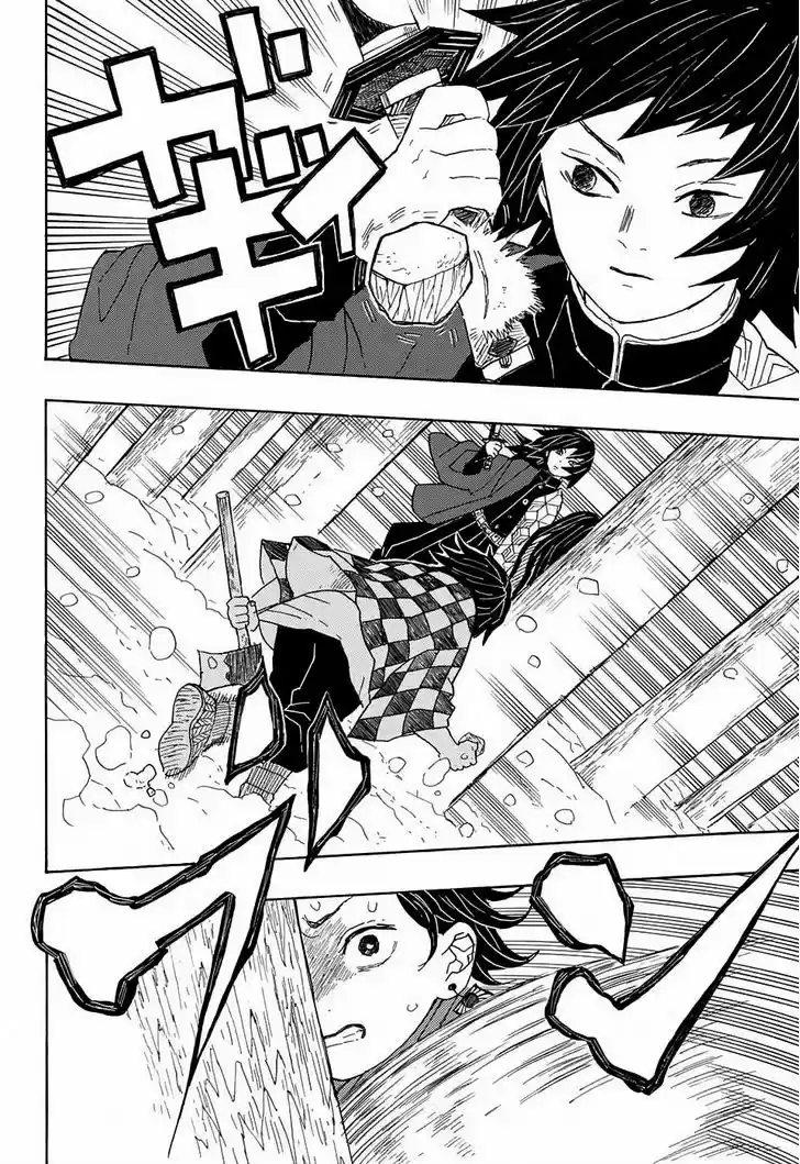 Kimetsu no Yaiba 1