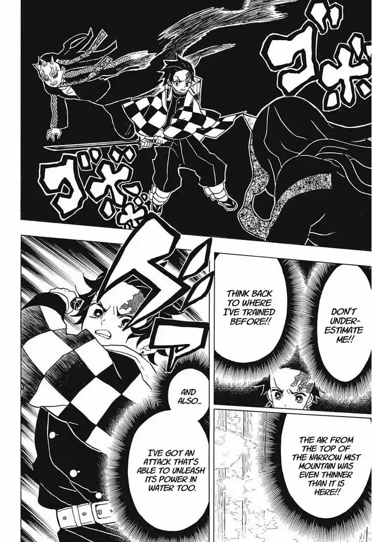 Kimetsu no Yaiba 12
