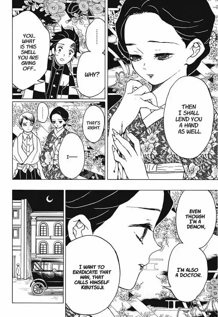 Kimetsu no Yaiba 14