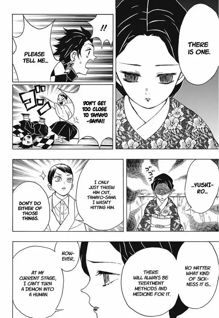 Kimetsu no Yaiba 15