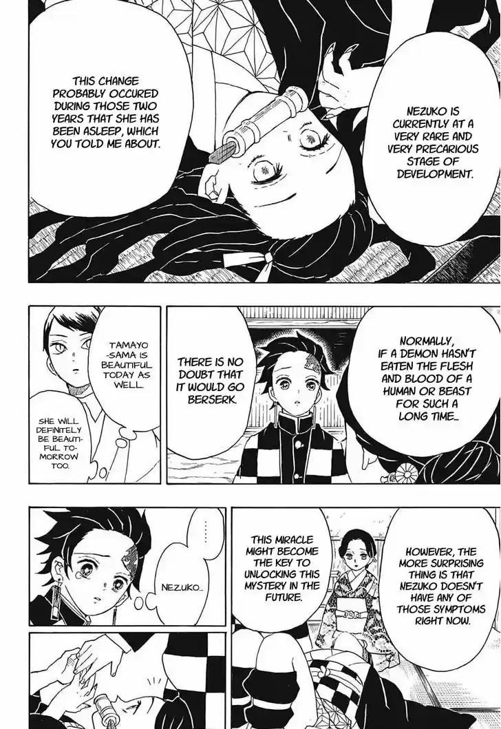 Kimetsu no Yaiba 15
