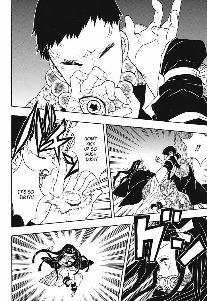 Kimetsu no Yaiba 17