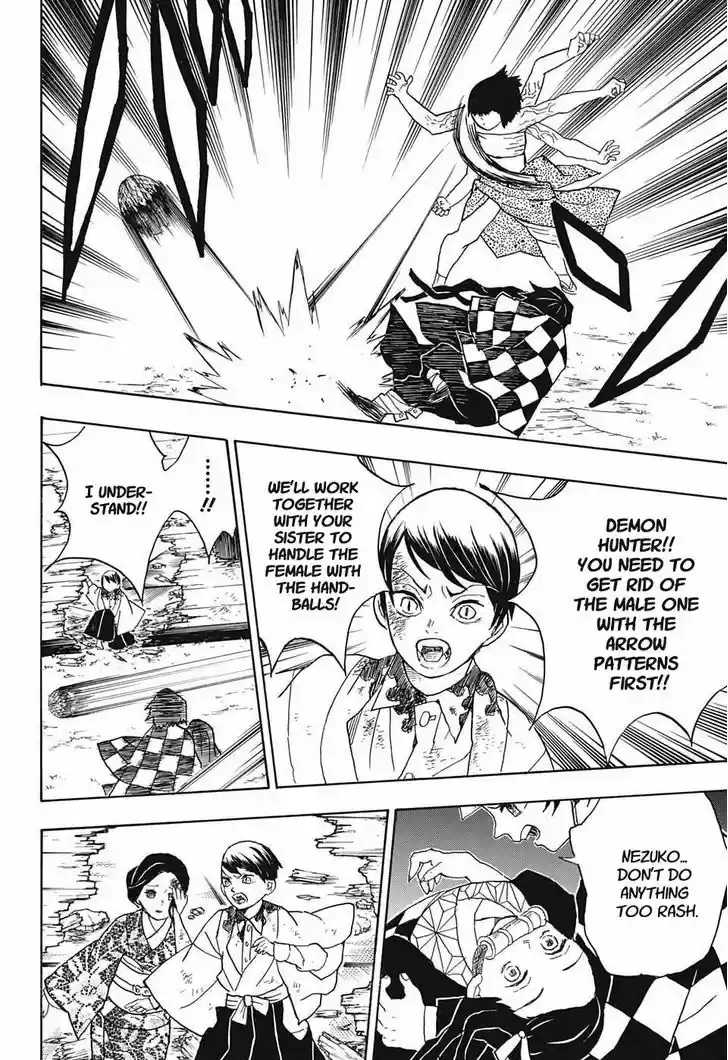 Kimetsu no Yaiba 17