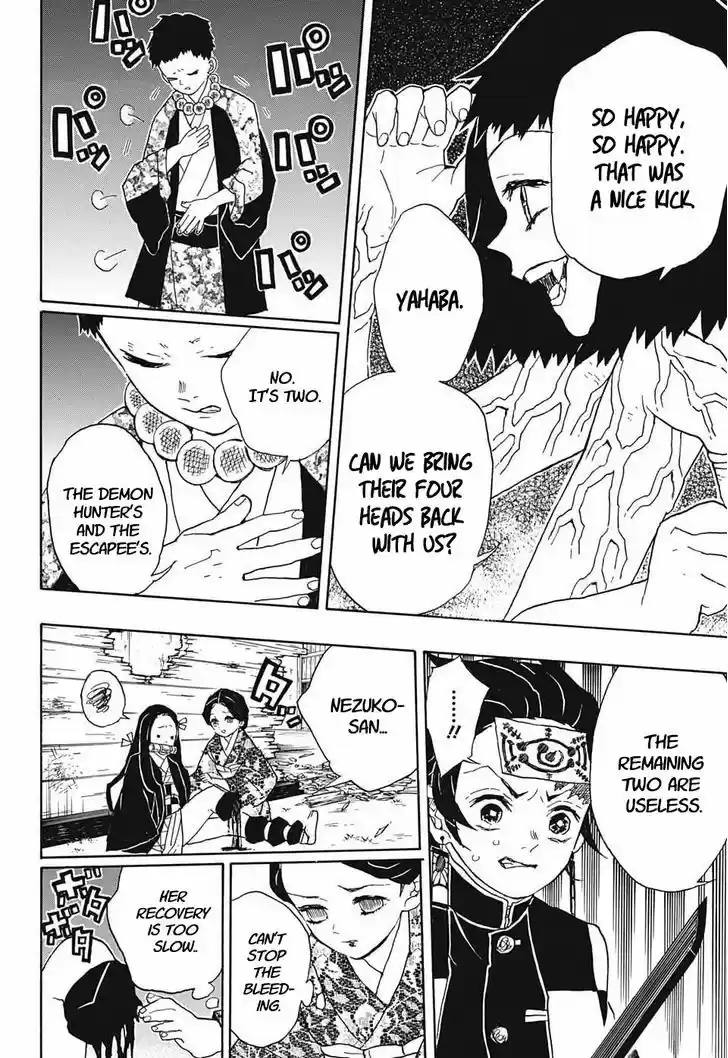 Kimetsu no Yaiba 17