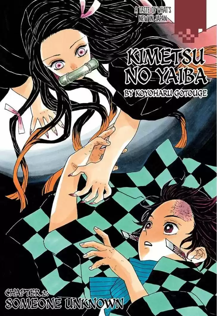 Kimetsu no Yaiba 2
