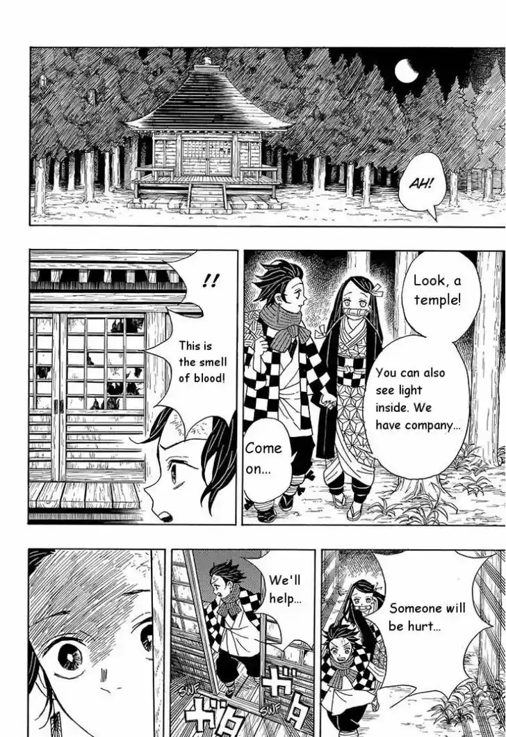 Kimetsu no Yaiba 2