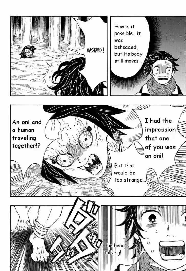Kimetsu no Yaiba 2