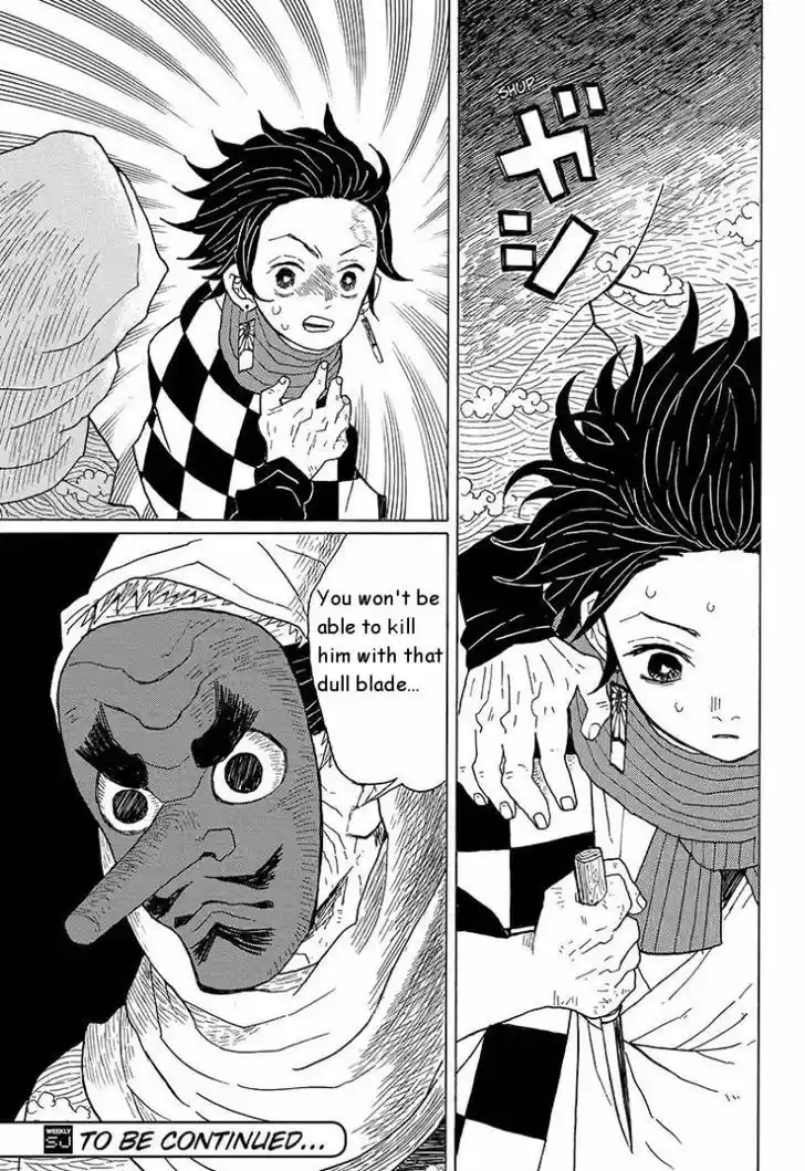 Kimetsu no Yaiba 2