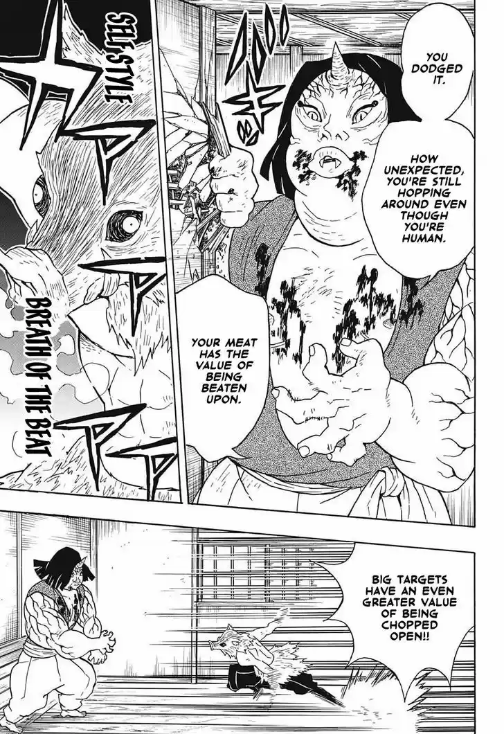 Kimetsu no Yaiba 23