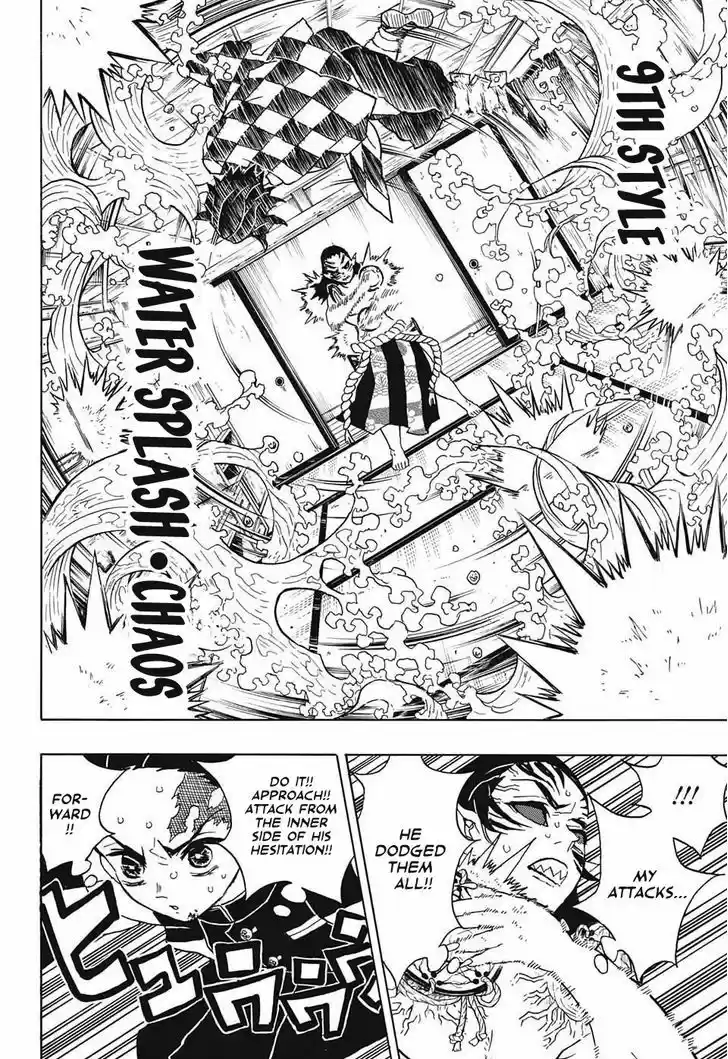 Kimetsu no Yaiba 25