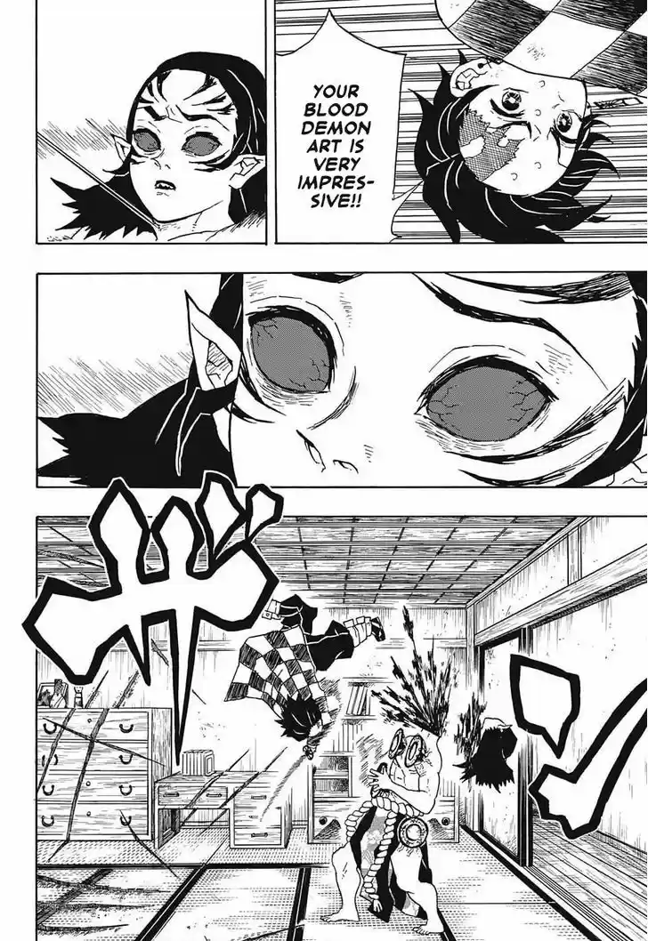 Kimetsu no Yaiba 25