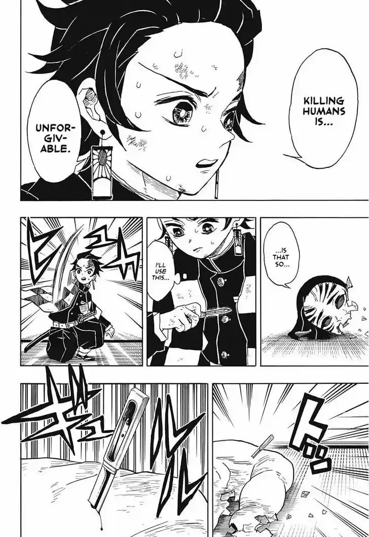Kimetsu no Yaiba 25