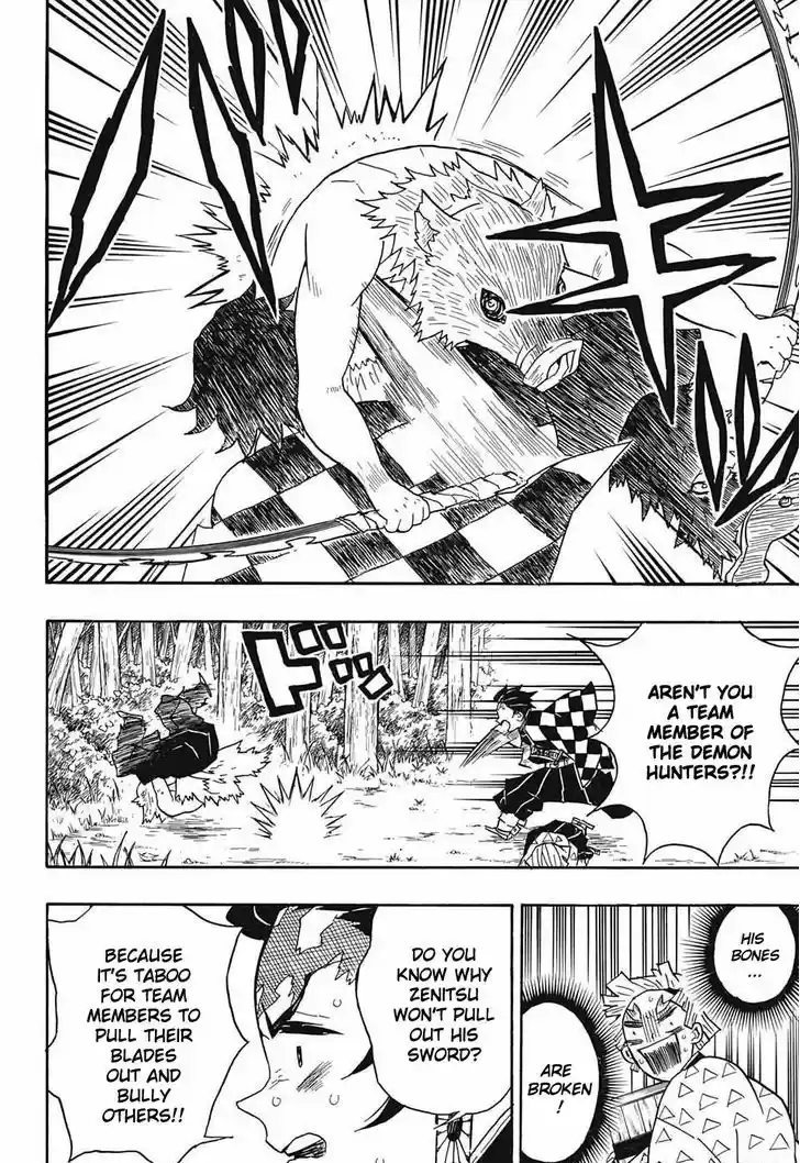Kimetsu no Yaiba 26