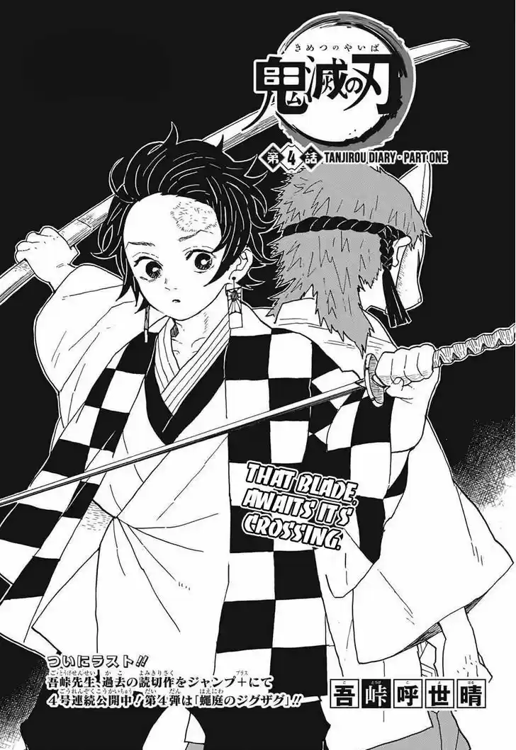 Kimetsu no Yaiba 4
