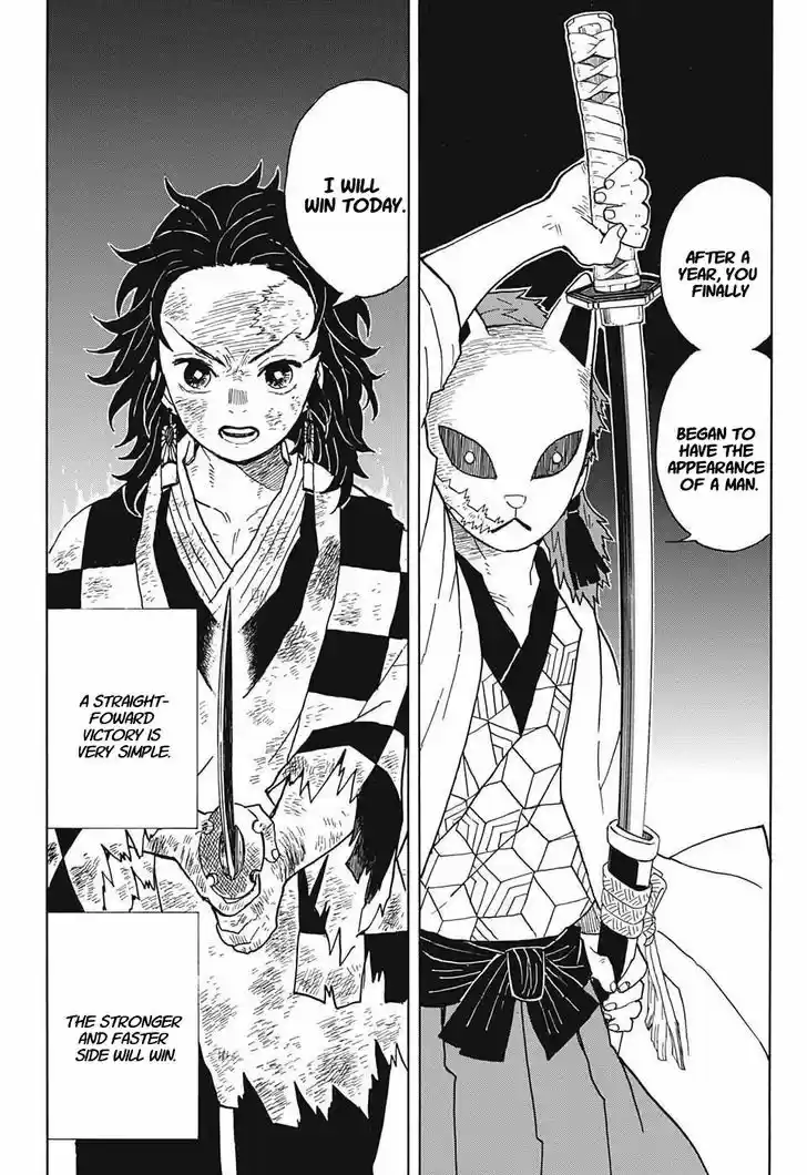 Kimetsu no Yaiba 5