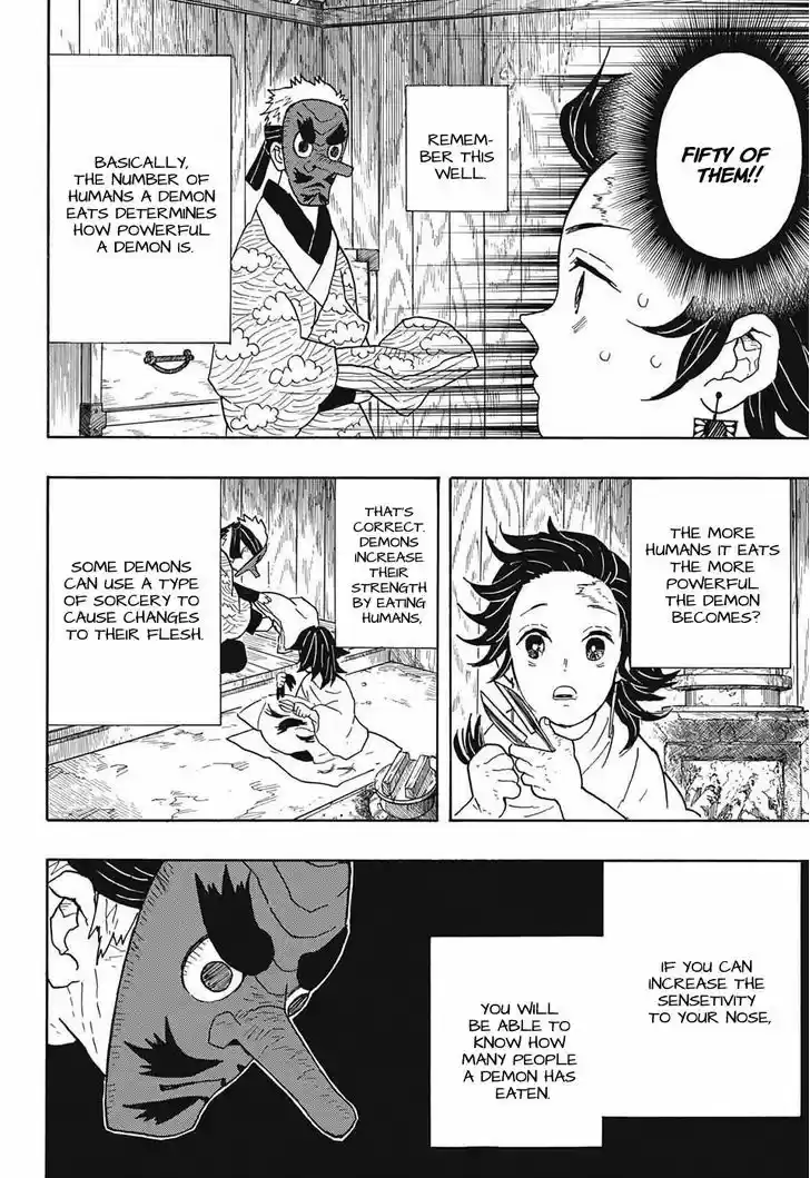 Kimetsu no Yaiba 7