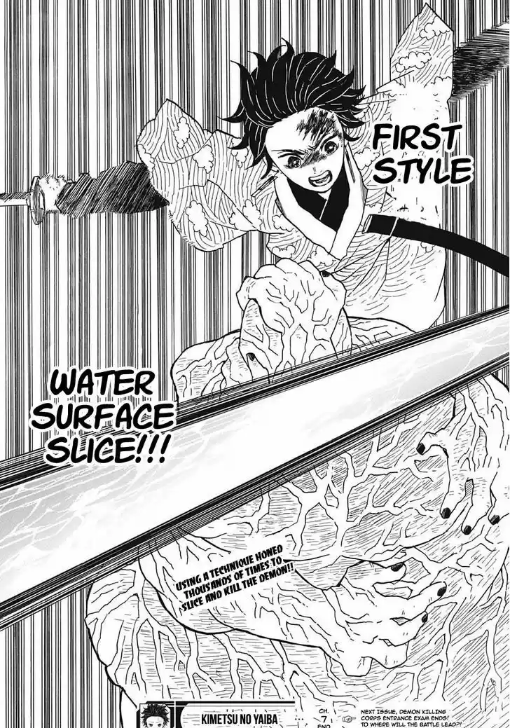 Kimetsu no Yaiba 7