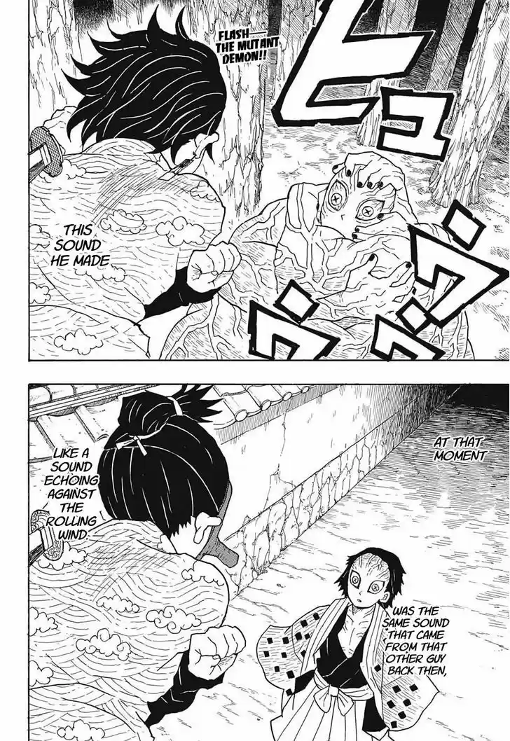 Kimetsu no Yaiba 8