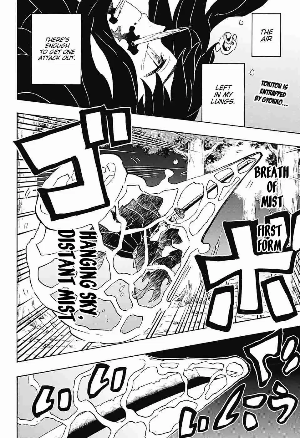 Kimetsu no Yaiba Ch. 117 Swordsmith