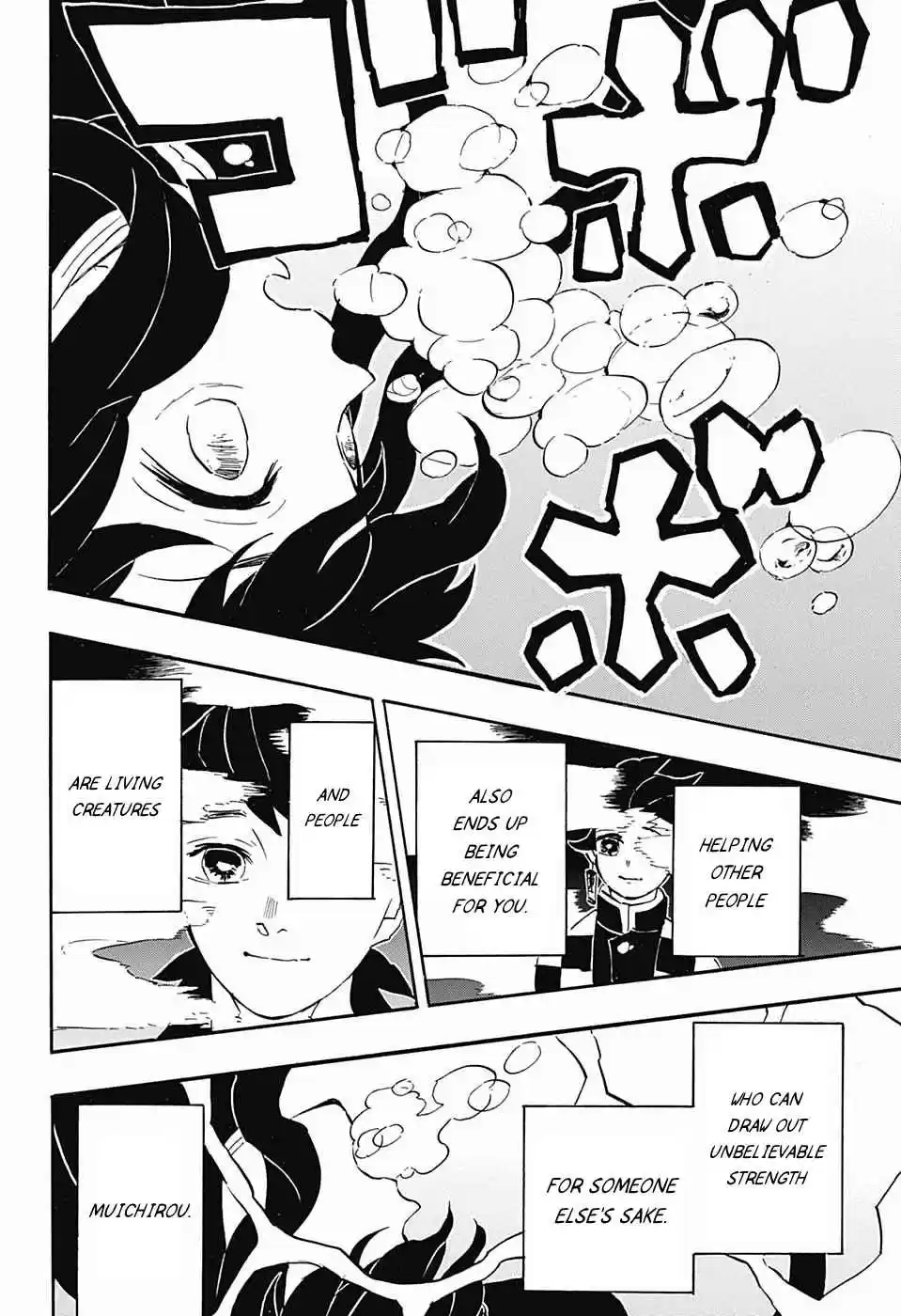 Kimetsu no Yaiba Ch. 117 Swordsmith