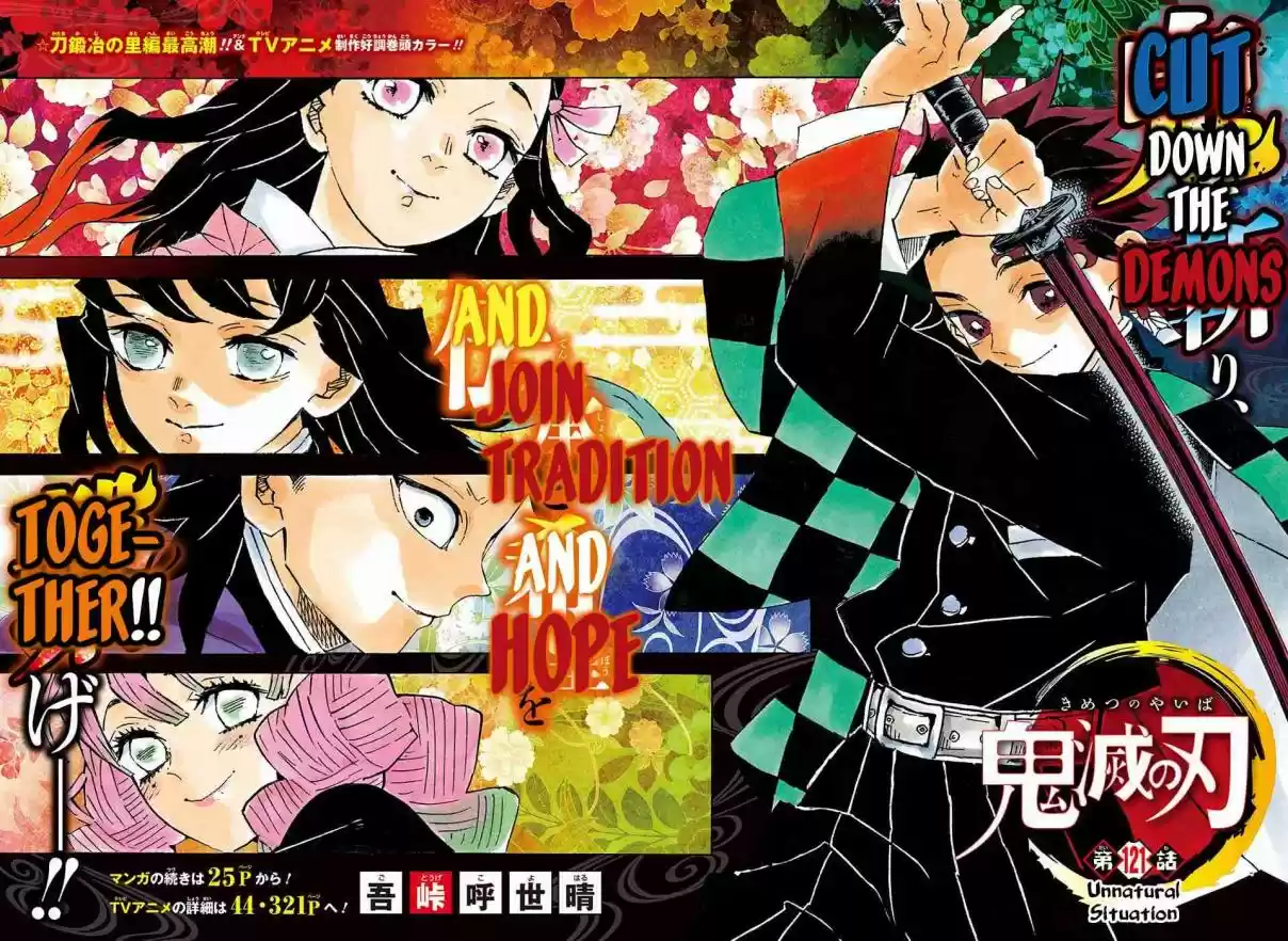 Kimetsu no Yaiba Ch. 121 Unnatural Situation
