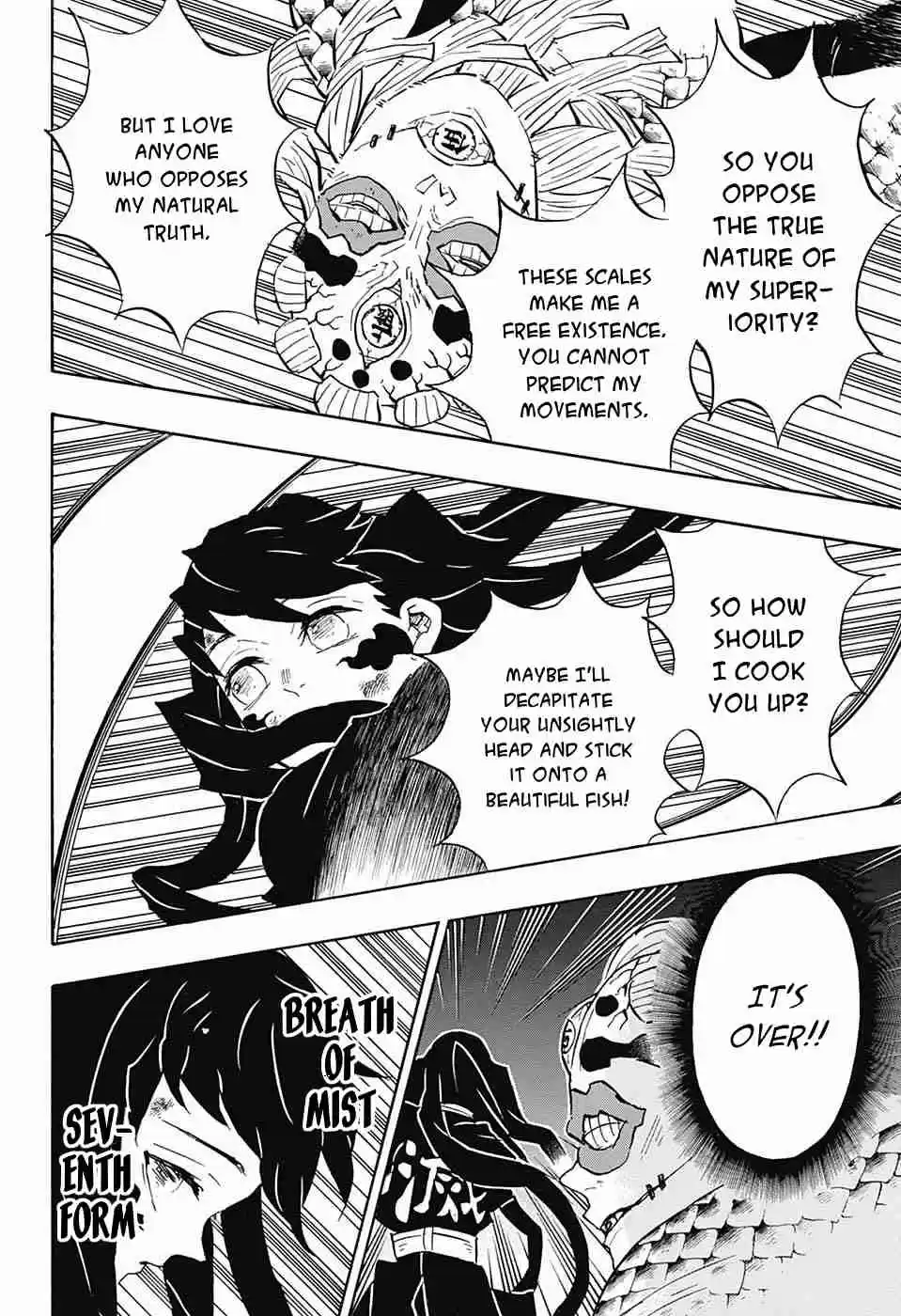 Kimetsu no Yaiba Ch. 121 Unnatural Situation