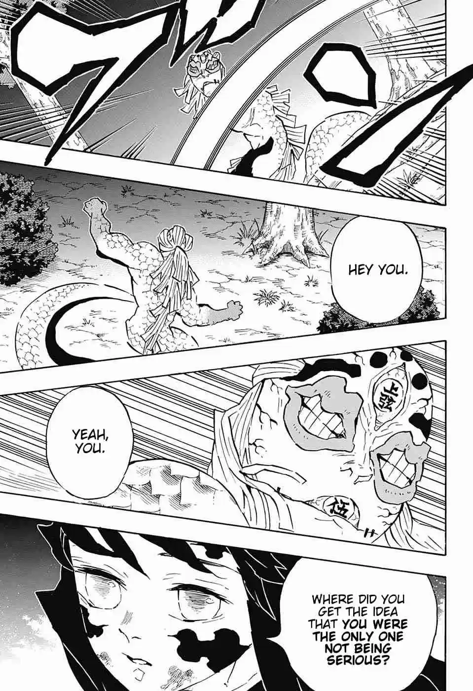Kimetsu no Yaiba Ch. 121 Unnatural Situation