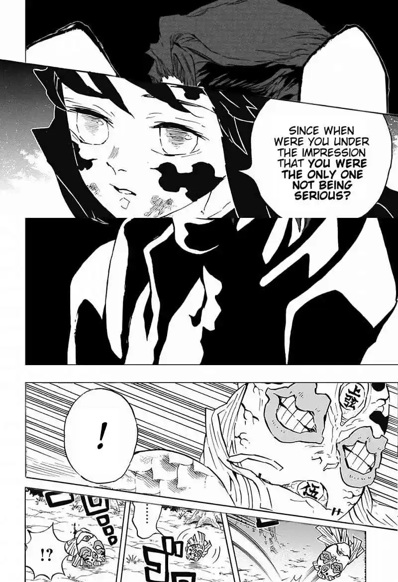 Kimetsu no Yaiba Ch. 121 Unnatural Situation