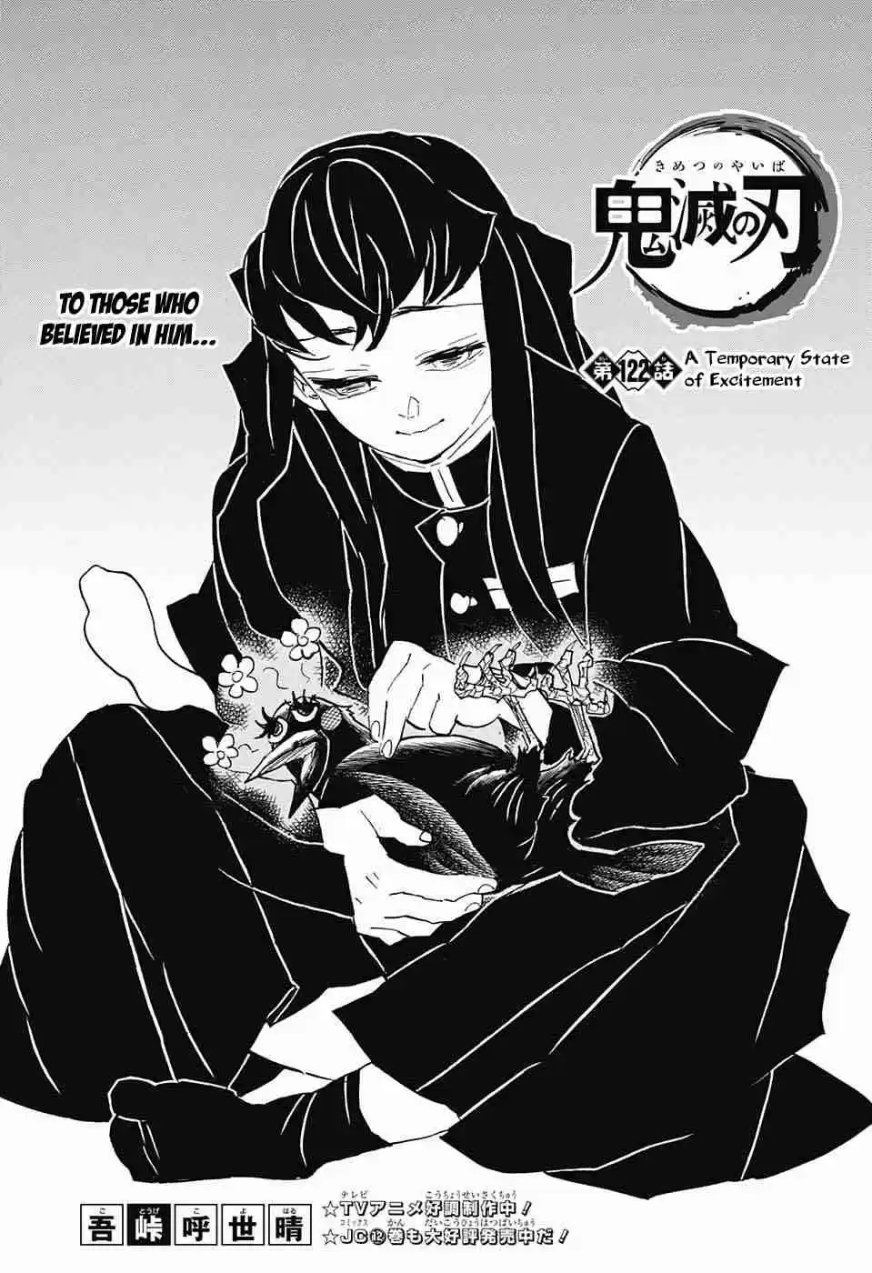 Kimetsu no Yaiba Ch. 122