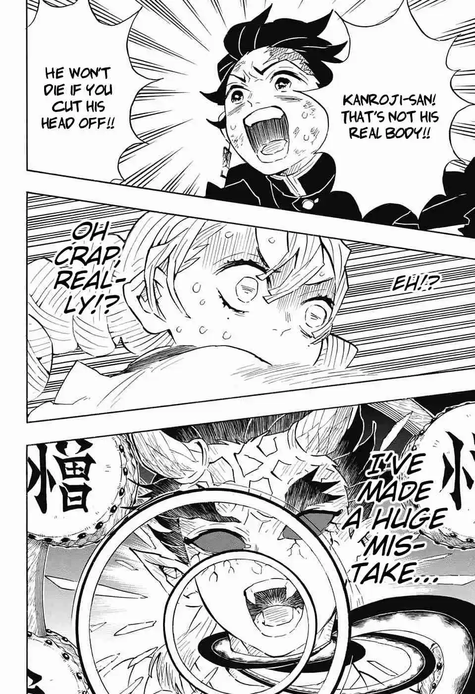 Kimetsu no Yaiba Ch. 123 Kanroji Mitsuri's Memories