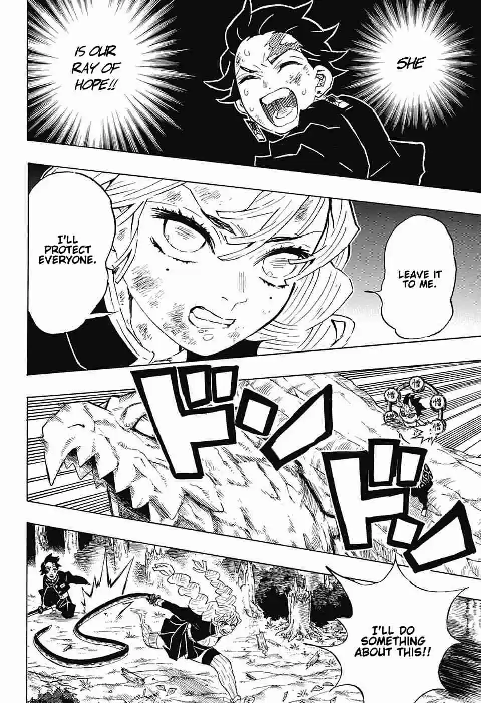 Kimetsu no Yaiba Ch. 124 Cut It Out, You Dipshit