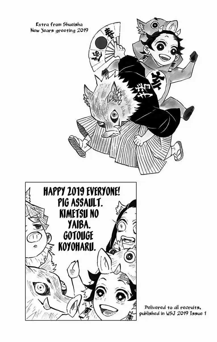 Kimetsu no Yaiba Ch. 124.5 Extras
