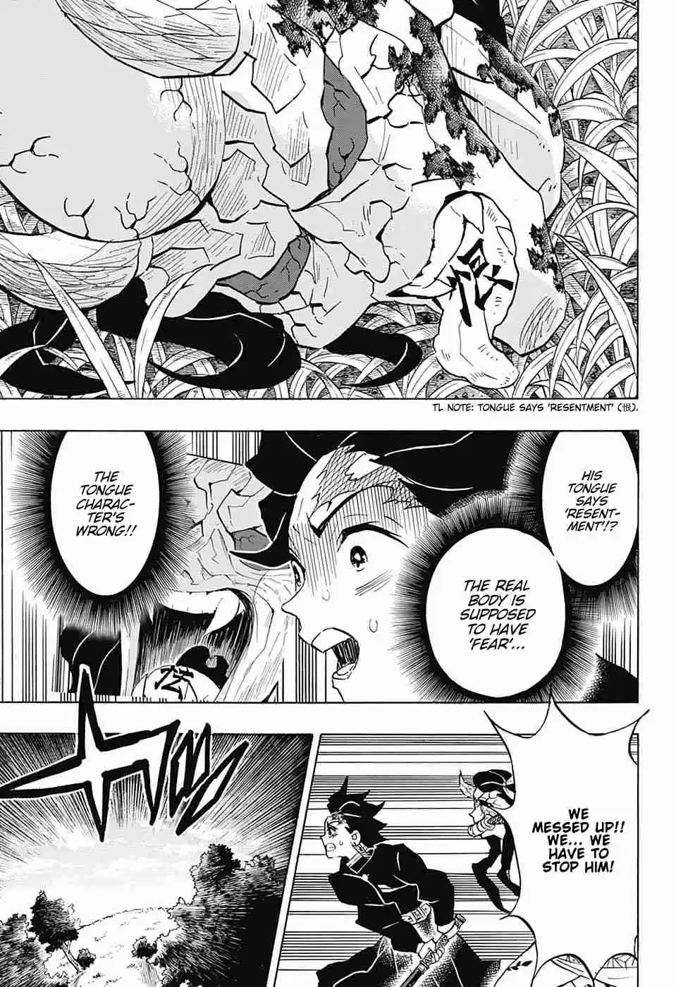 Kimetsu no Yaiba Ch. 126 The Sun Comes Up, and Light Shines Forth