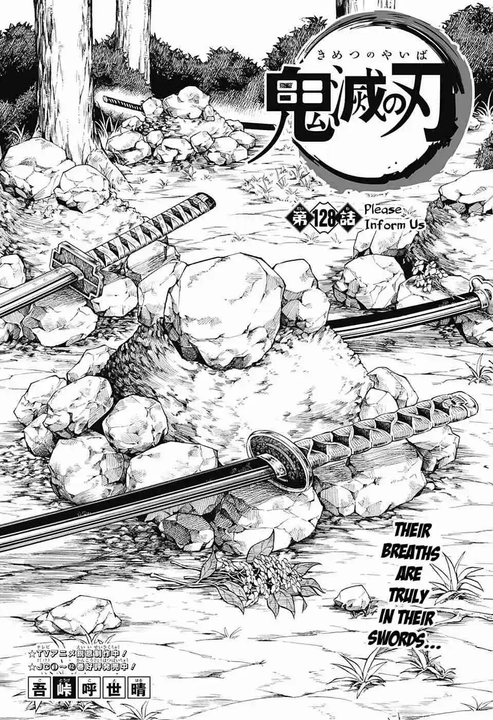 Kimetsu no Yaiba Ch. 128 Please Inform Us