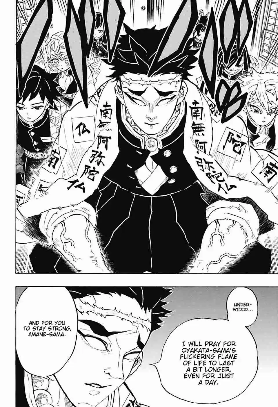 Kimetsu no Yaiba Ch. 128 Please Inform Us