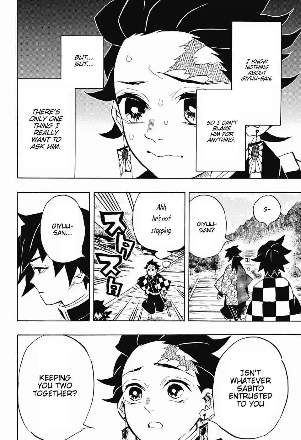 Kimetsu no Yaiba Ch. 131 Visitor