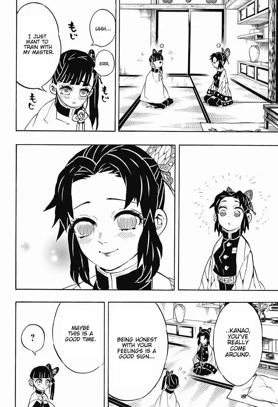 Kimetsu no Yaiba Ch. 131 Visitor