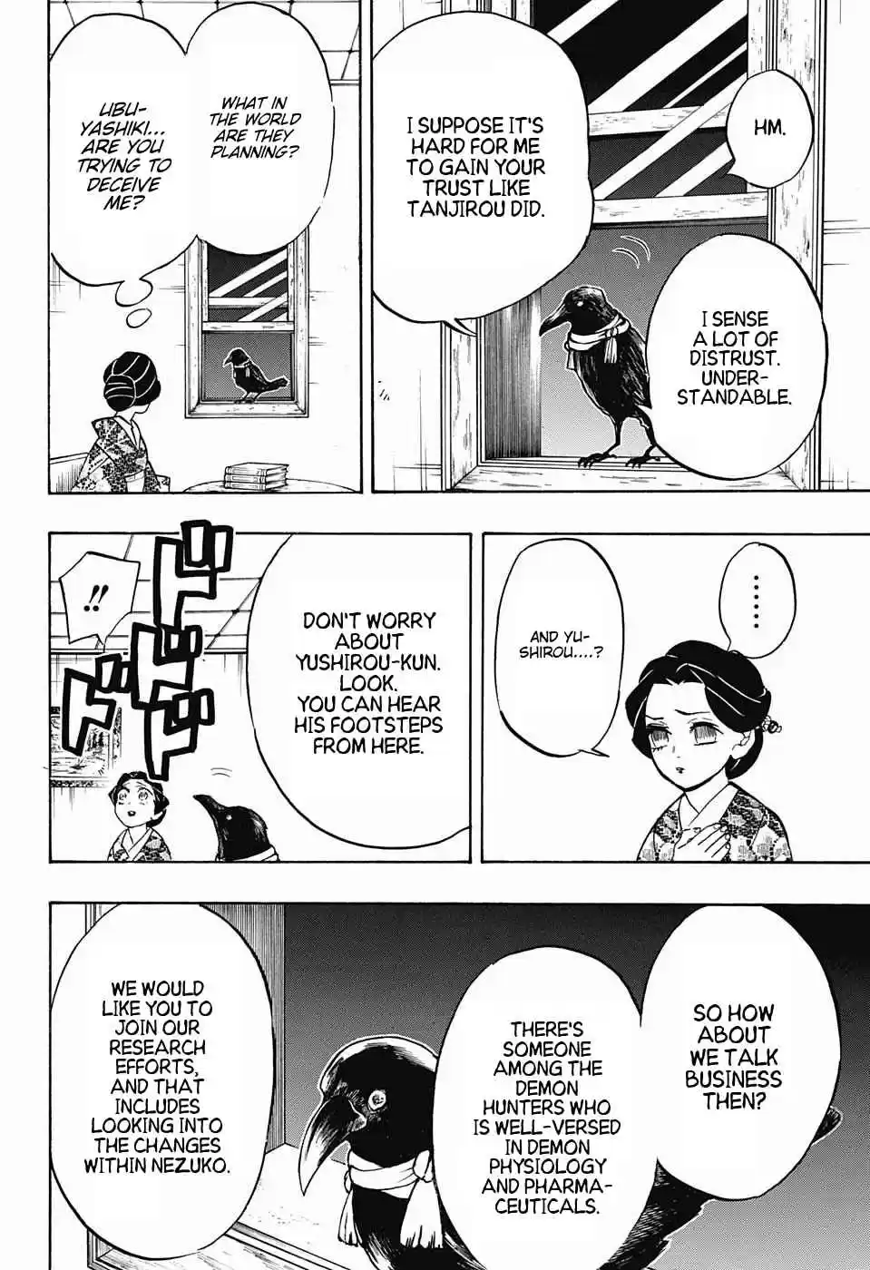 Kimetsu no Yaiba Ch. 131 Visitor